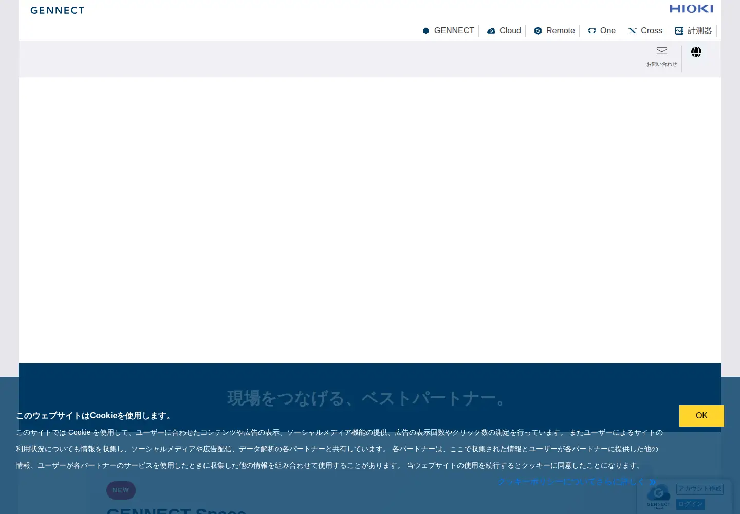 Screenshot of gennect.net