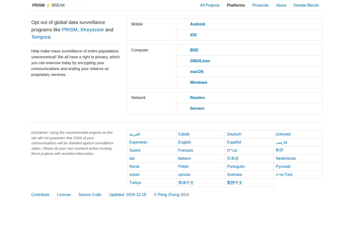Screenshot of prism-break.org