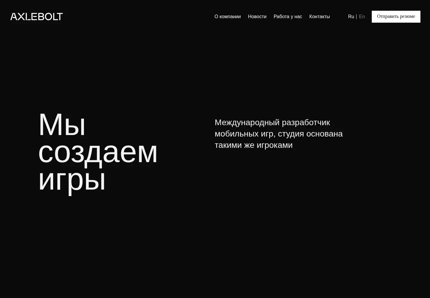 Screenshot of axlebolt.com