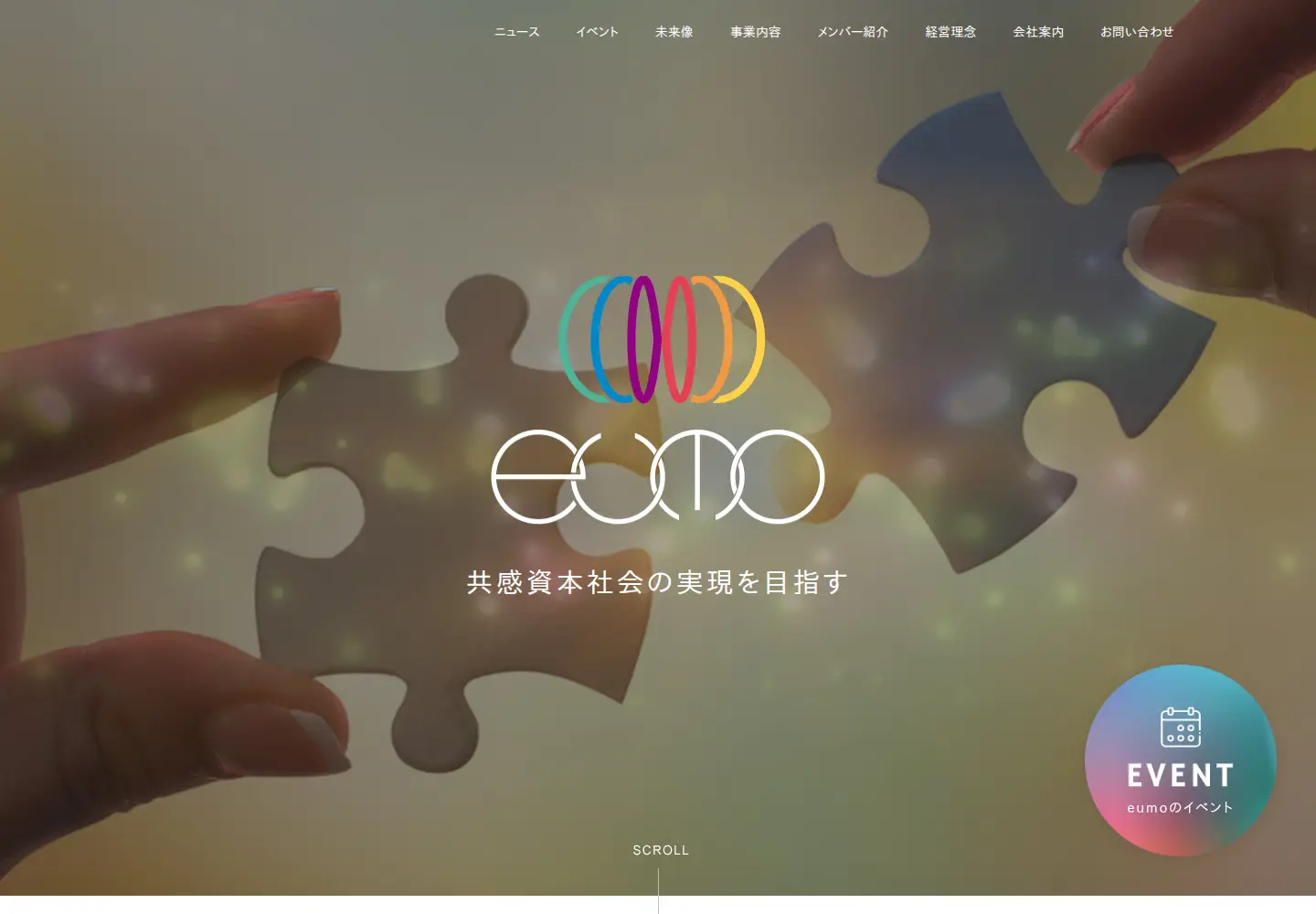 Screenshot of eumo.co.jp