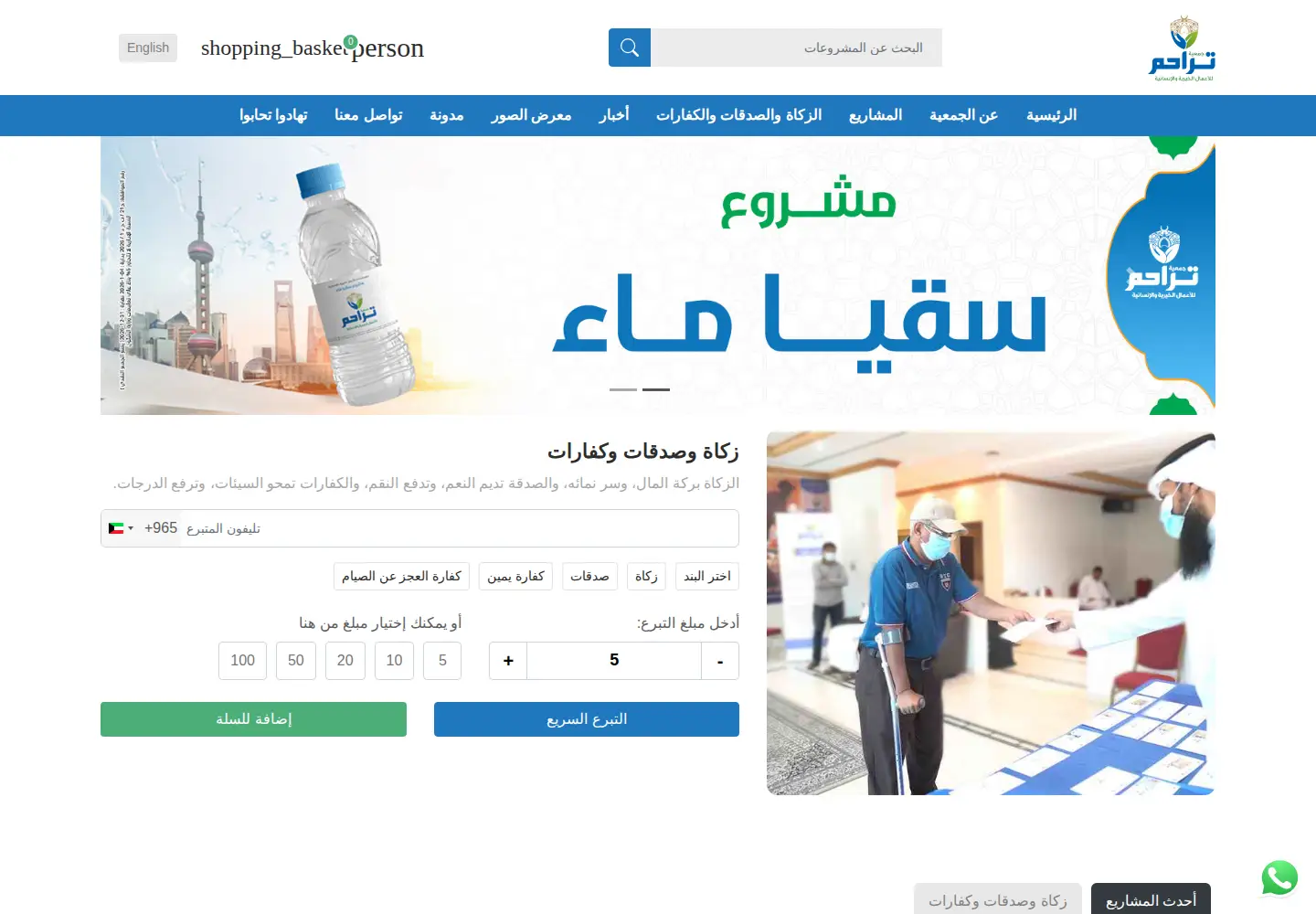 Screenshot of tarahum.org