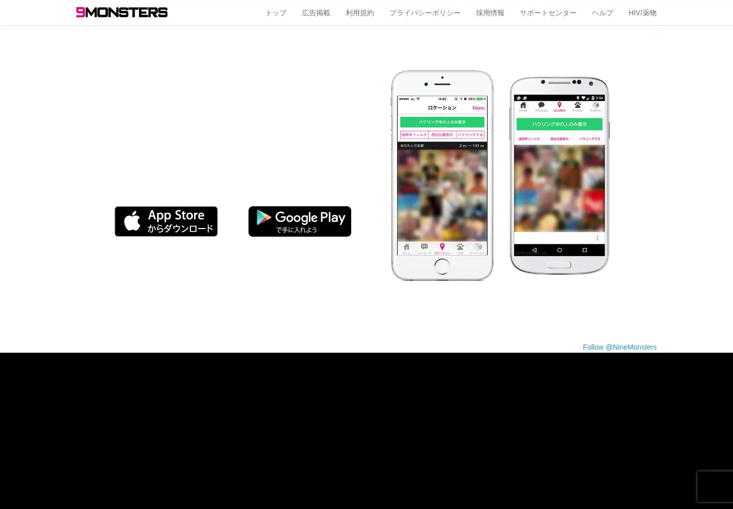 Captured homepage of ninemonsters.com in the current scan