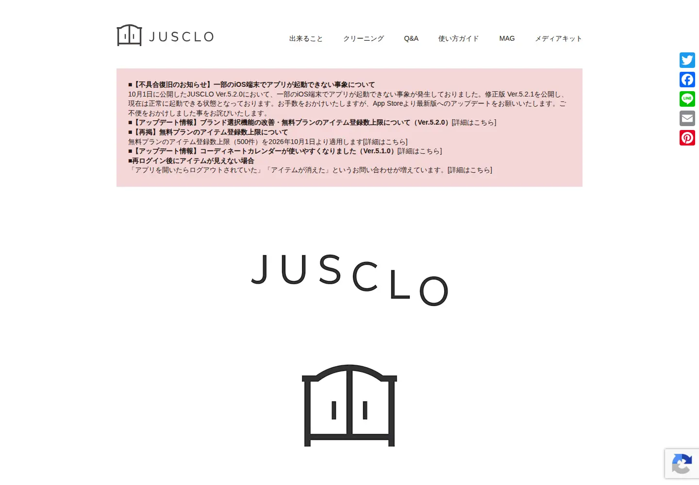 Screenshot of jusclo.com