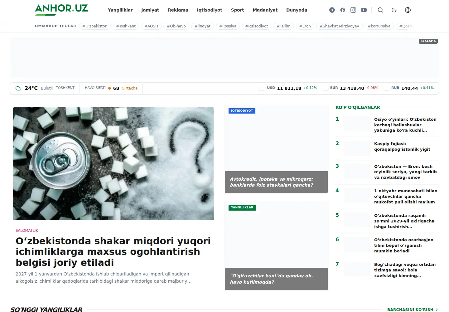 Screenshot of anhor.uz