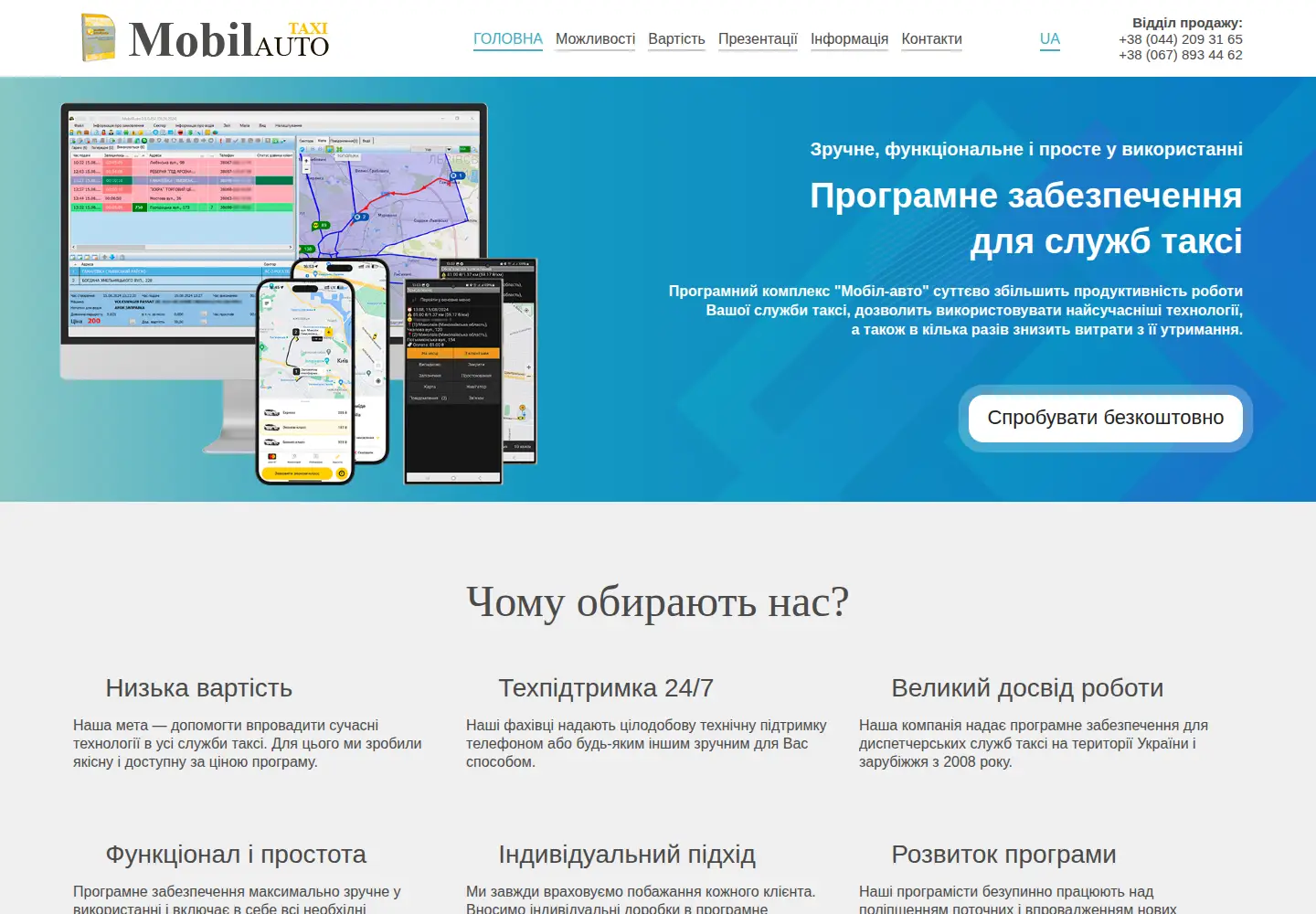 Screenshot of mobilauto.com.ua