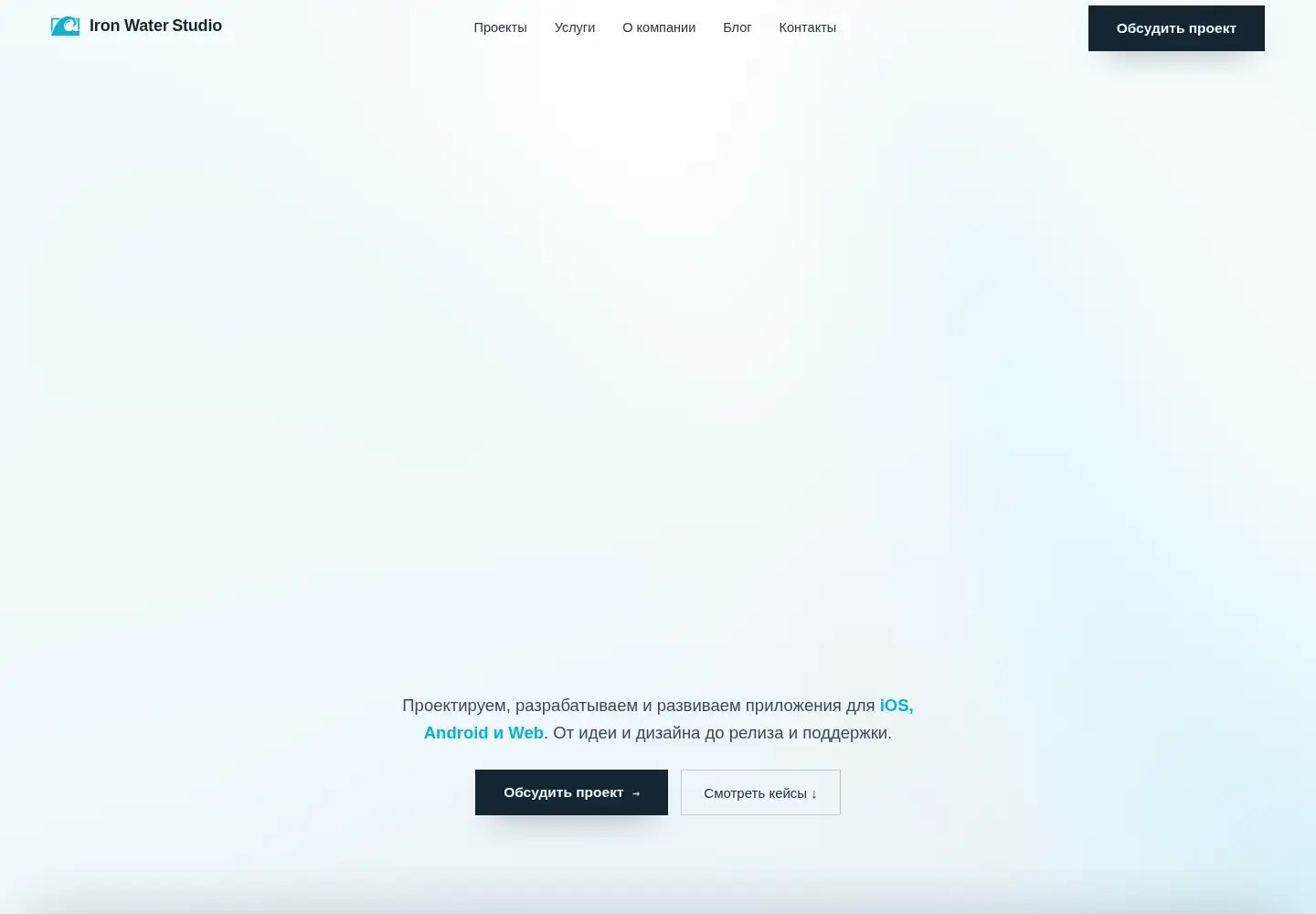 Screenshot of ironwaterstudio.com
