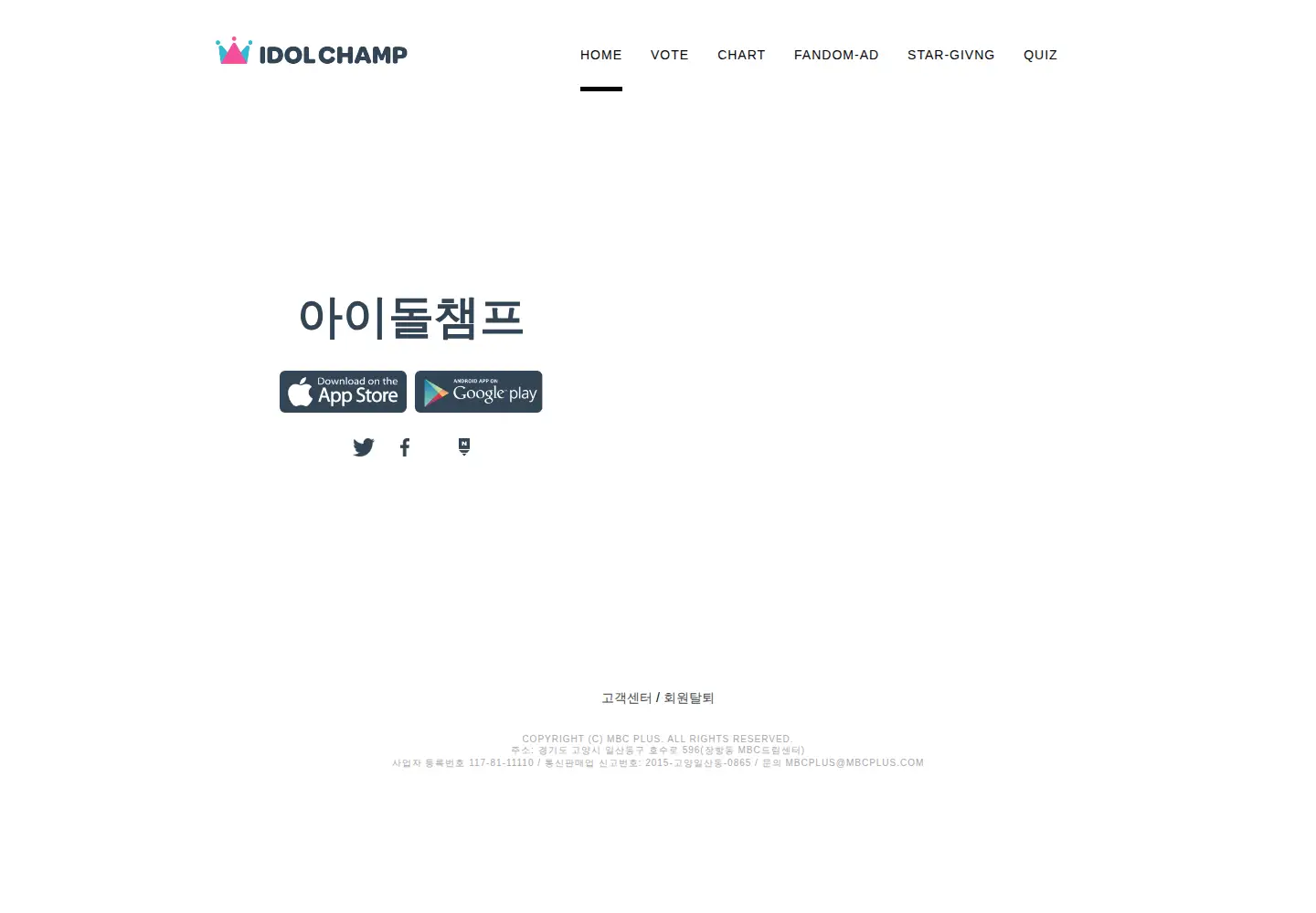 Captured homepage of idolchamp.co.kr in the current scan