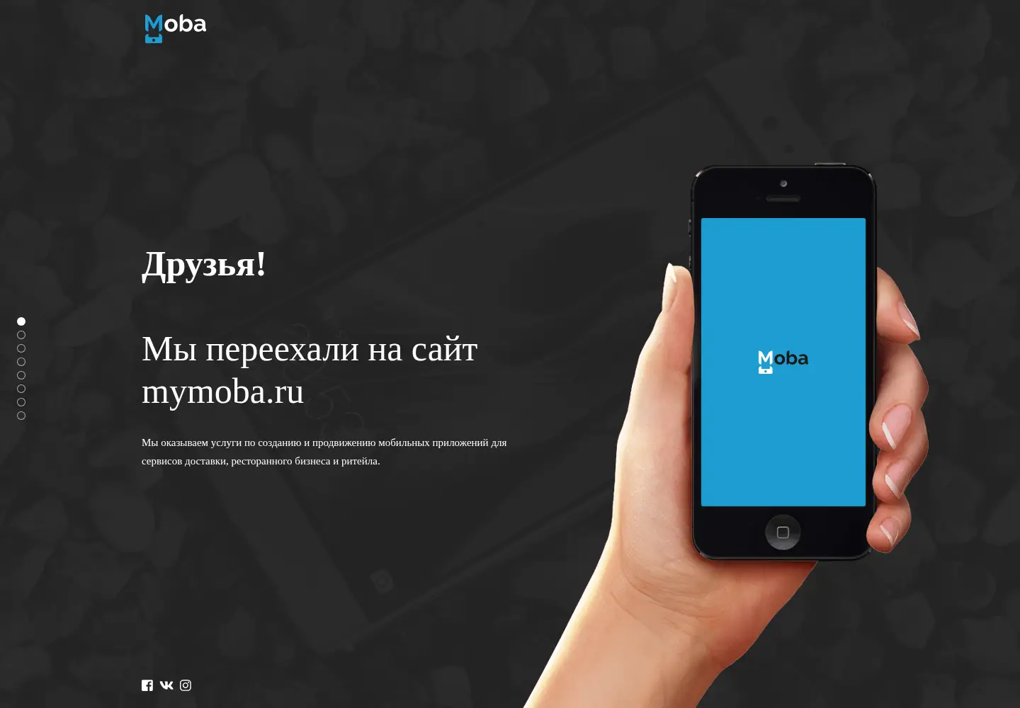 Screenshot of moba.market