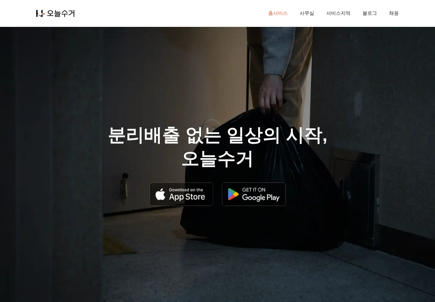Captured homepage of sugeo.onl in the current scan