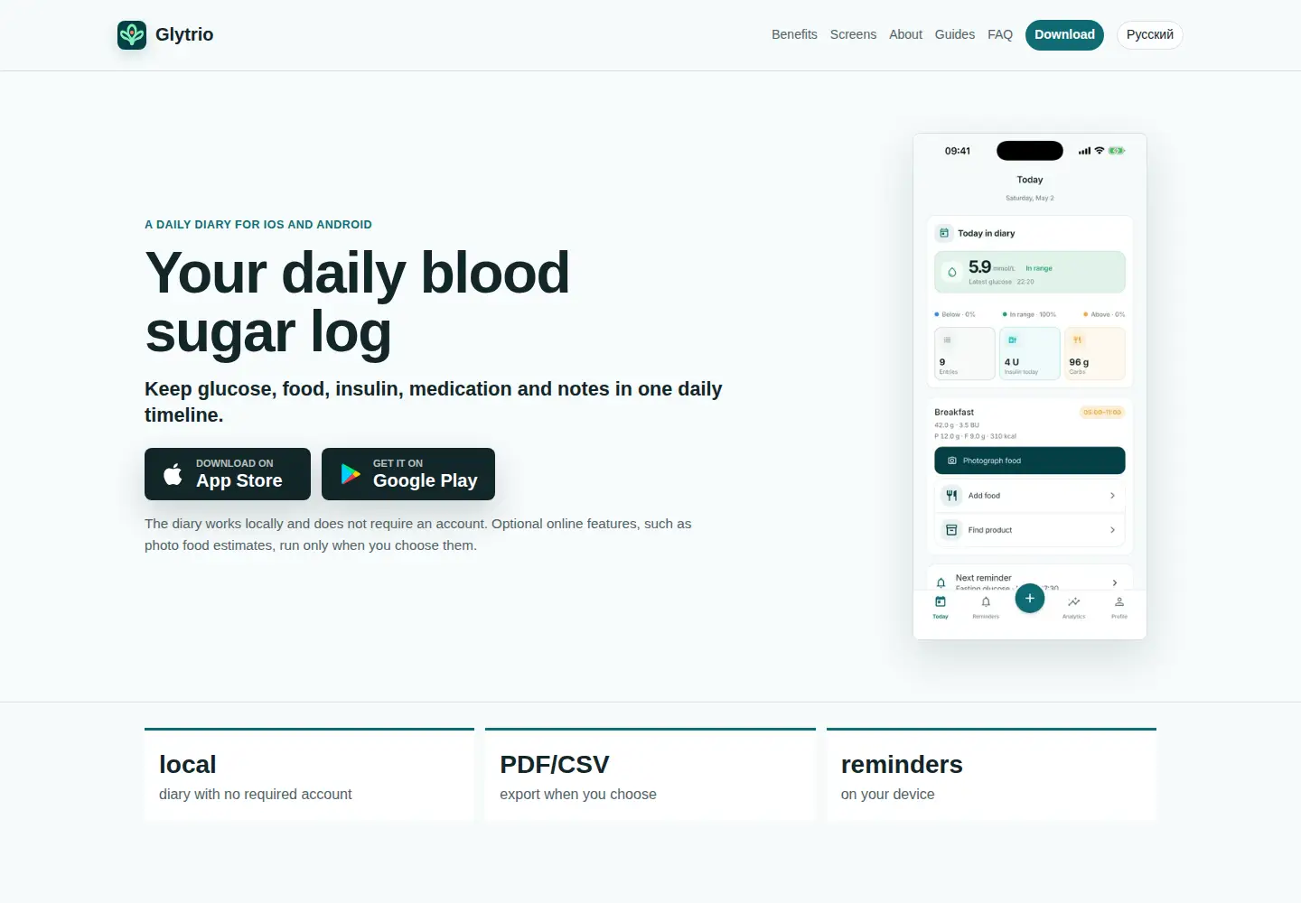 Captured homepage of glytrio.app in the current scan