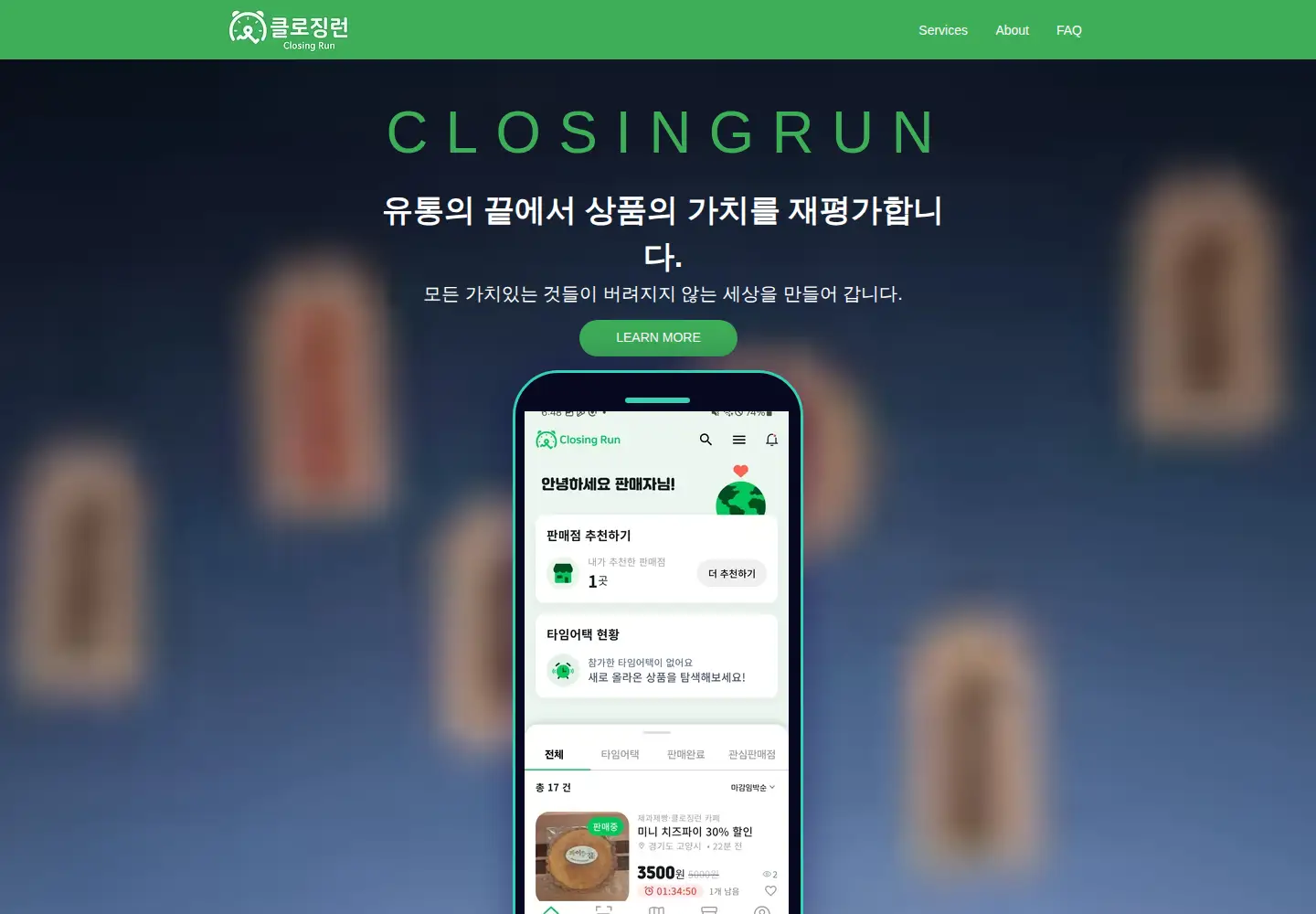 Captured homepage of closingrun.com in the current scan