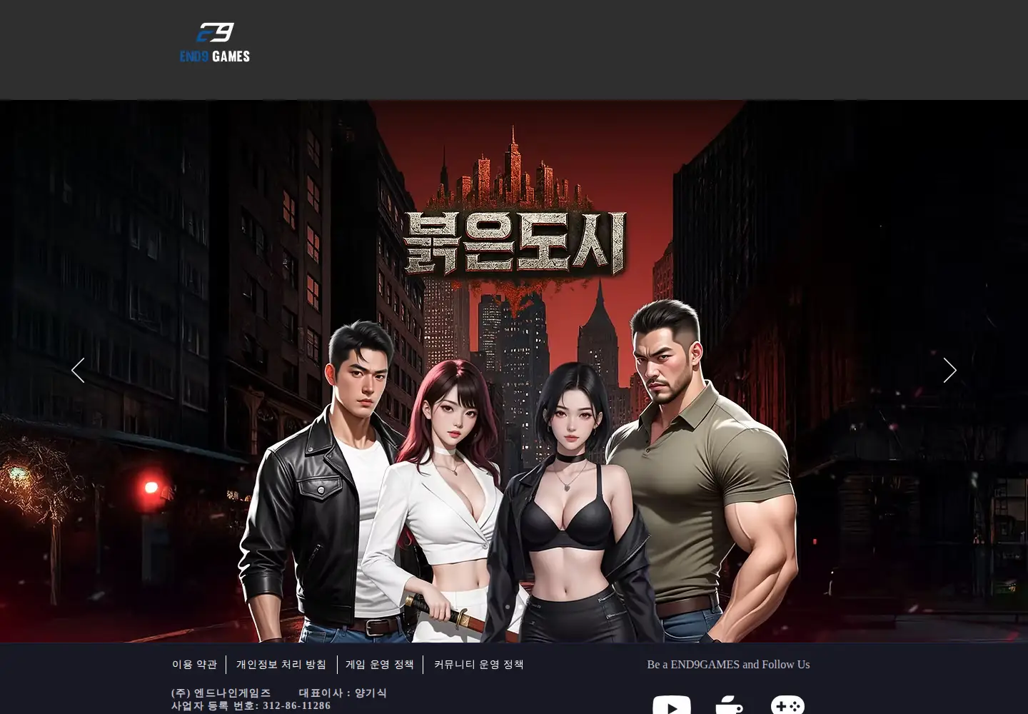 Captured homepage of end9games.com in the current scan
