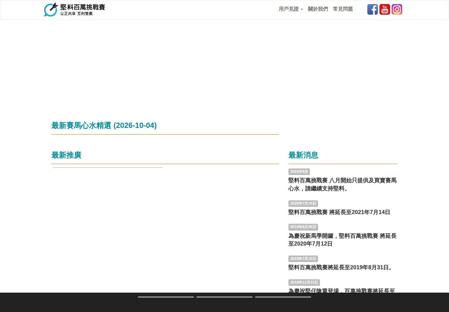 Screenshot of kintips.com