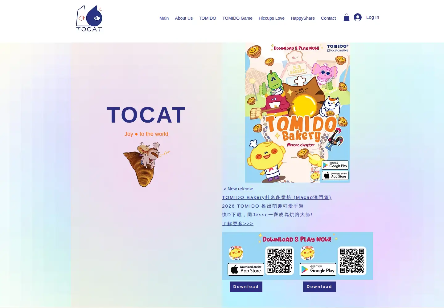 Screenshot of tocatcreative.com