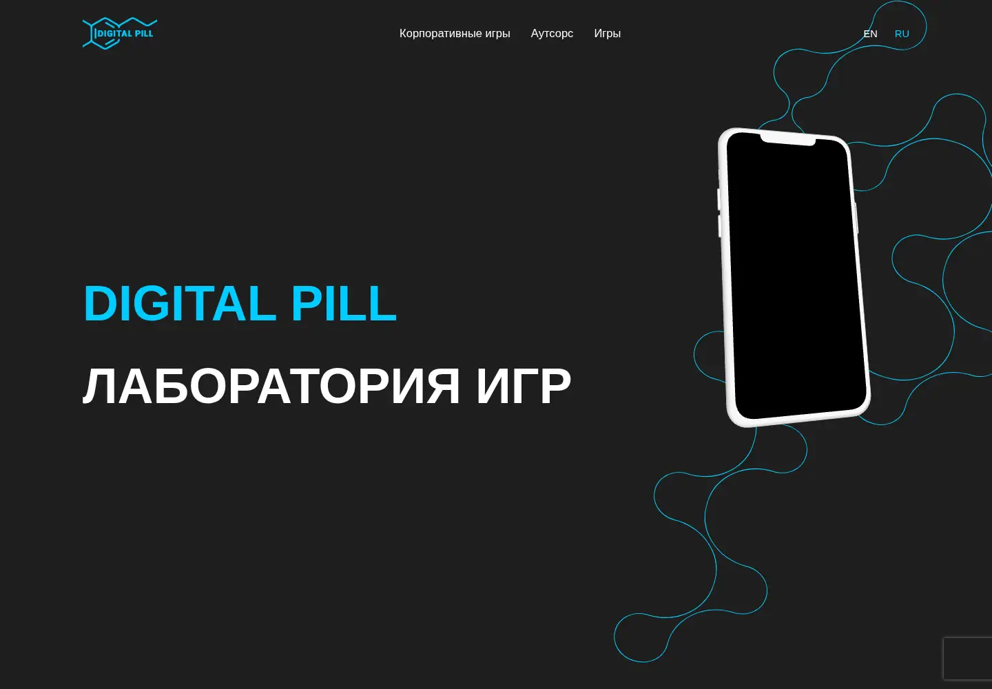 Captured homepage of dpill.games in the current scan