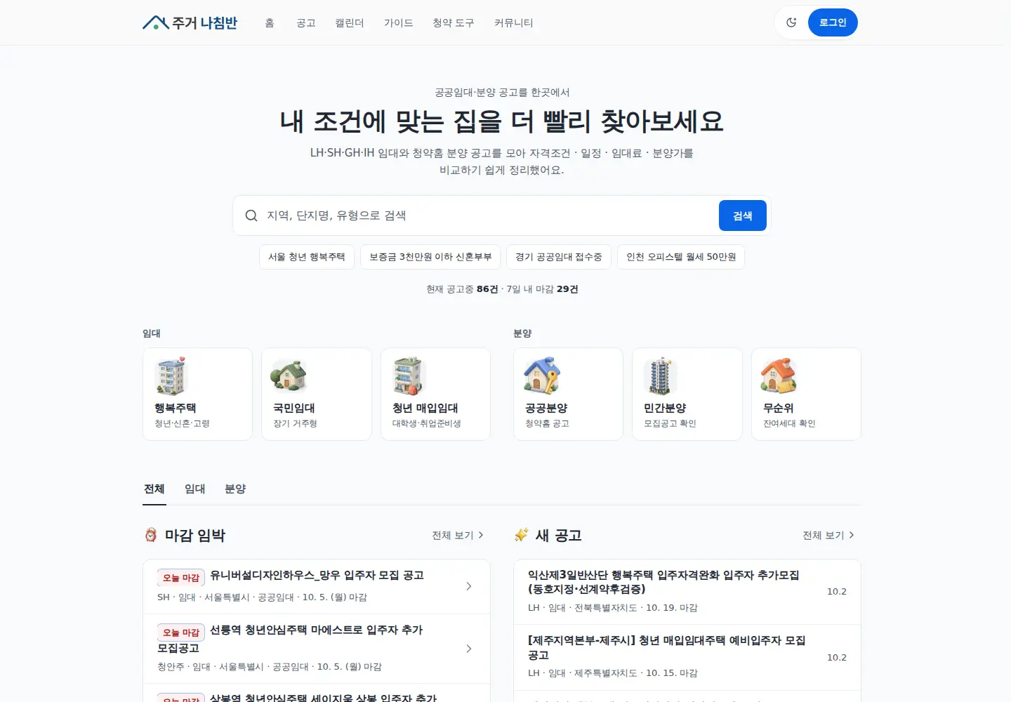 Captured homepage of jugeo.co.kr in the current scan