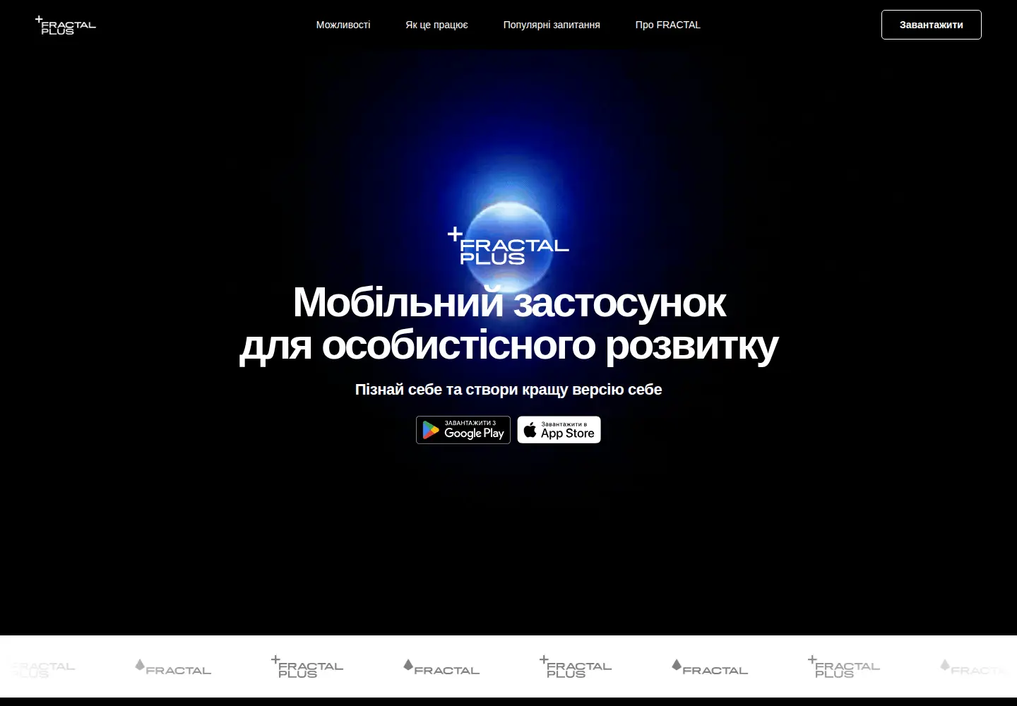 Captured homepage of fractal.plus in the current scan