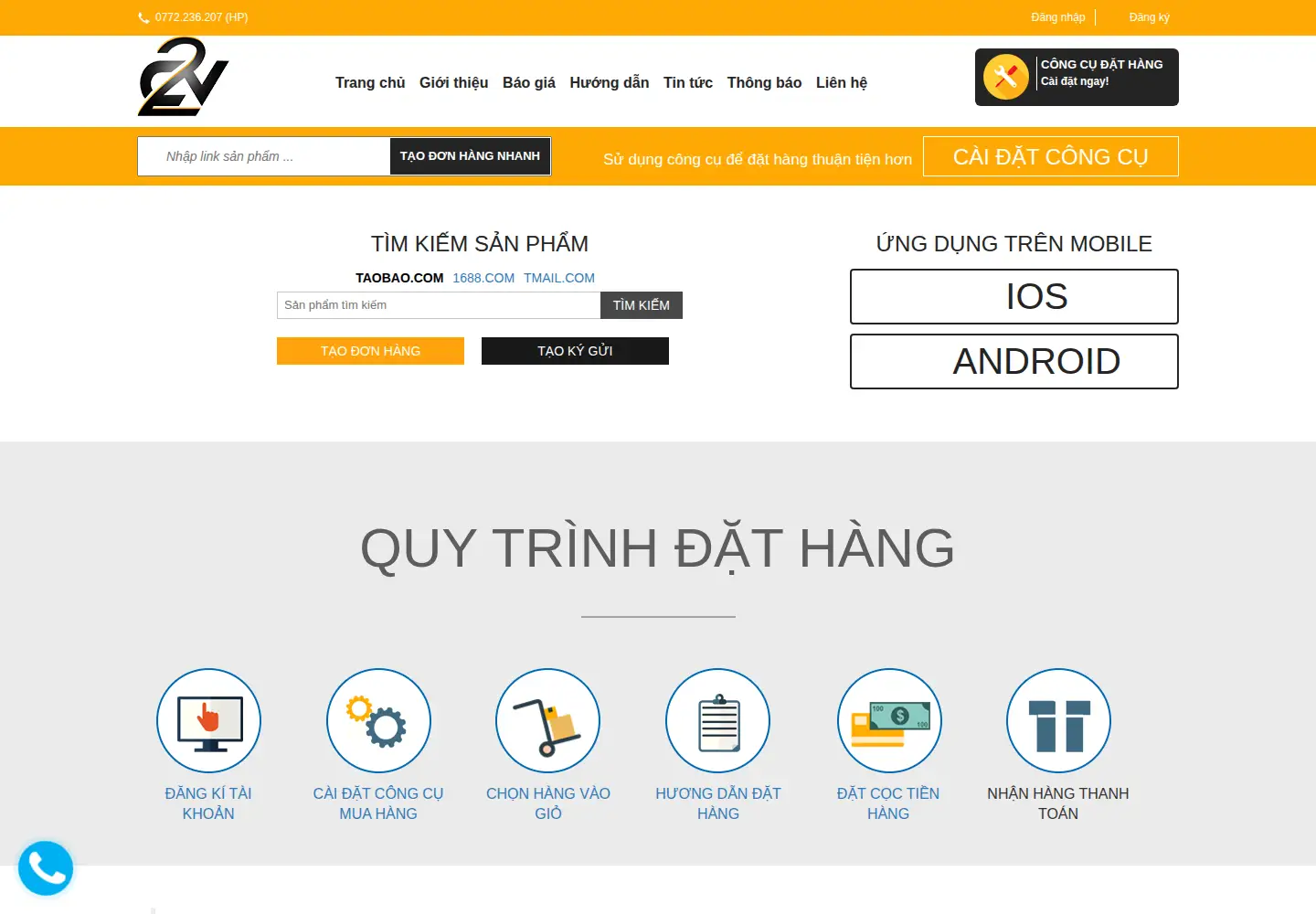 Captured homepage of c2v.vn in the current scan