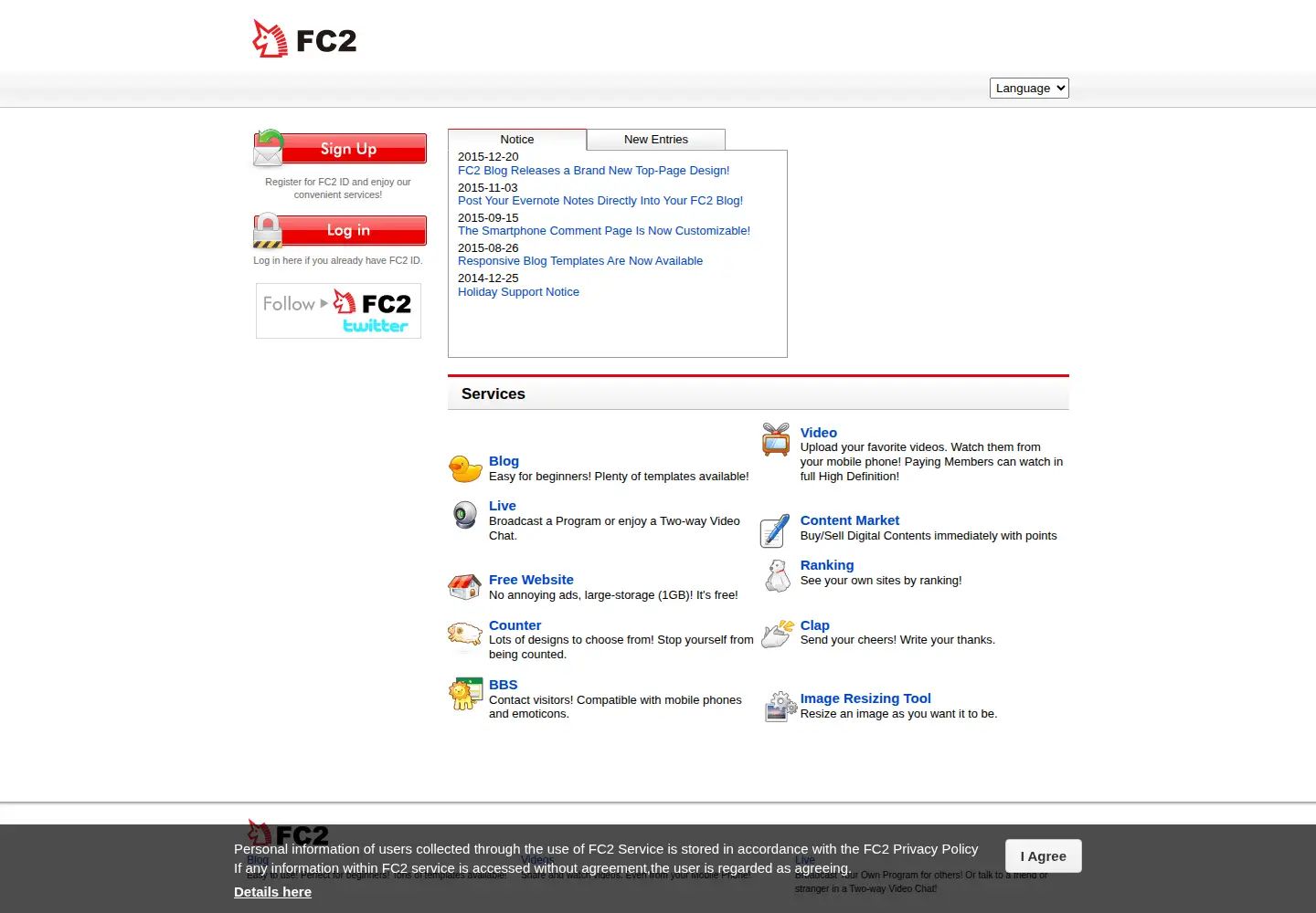 Screenshot of fc2.com
