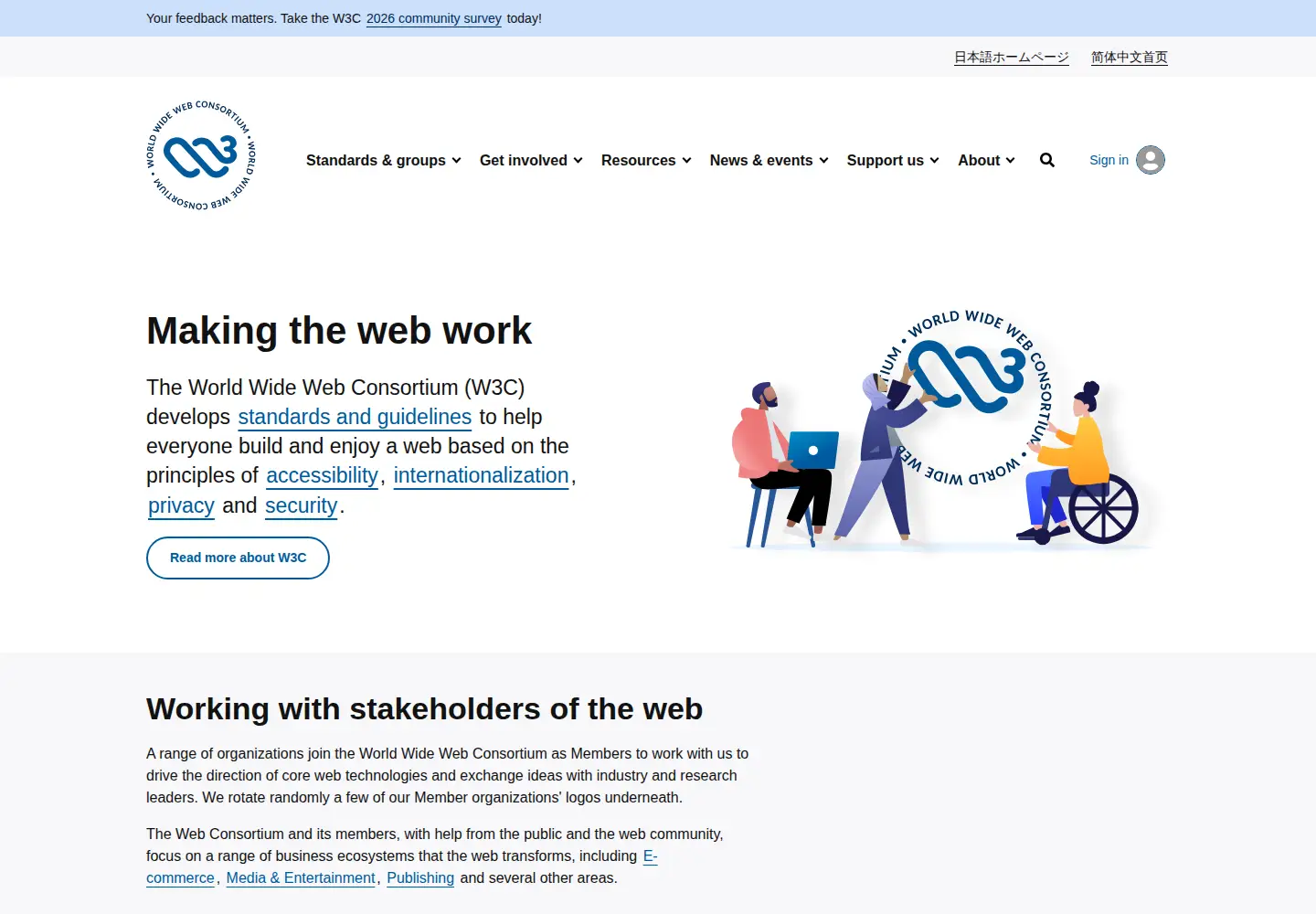 Screenshot of w3.org