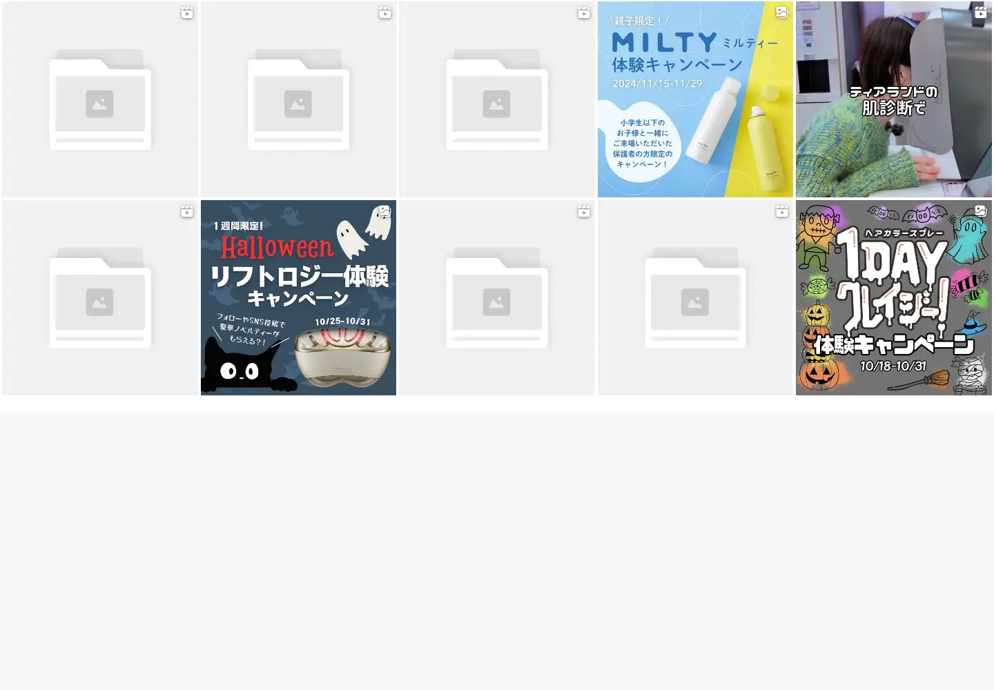 Screenshot of tre-cas.com