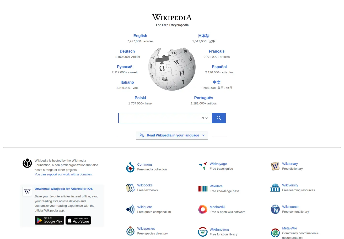 Screenshot of wikipedia.org