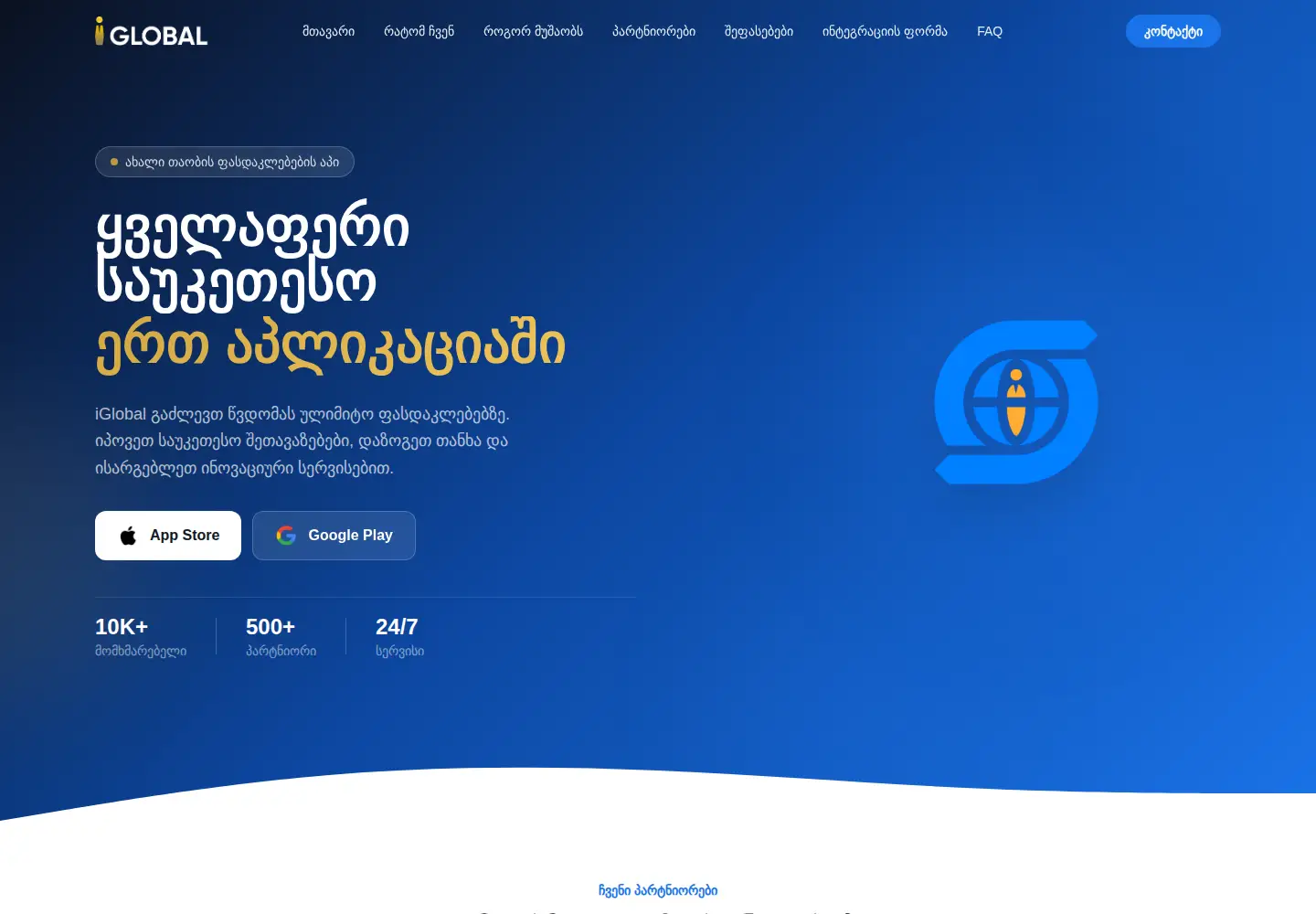 Screenshot of iglobal.ge