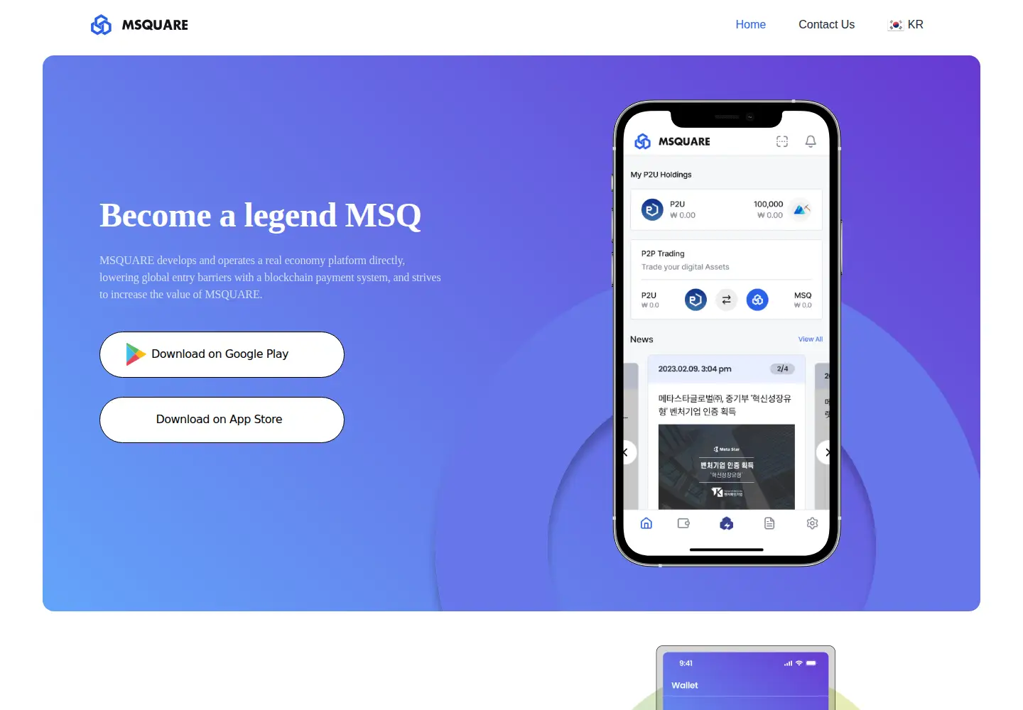 Screenshot of msq.market