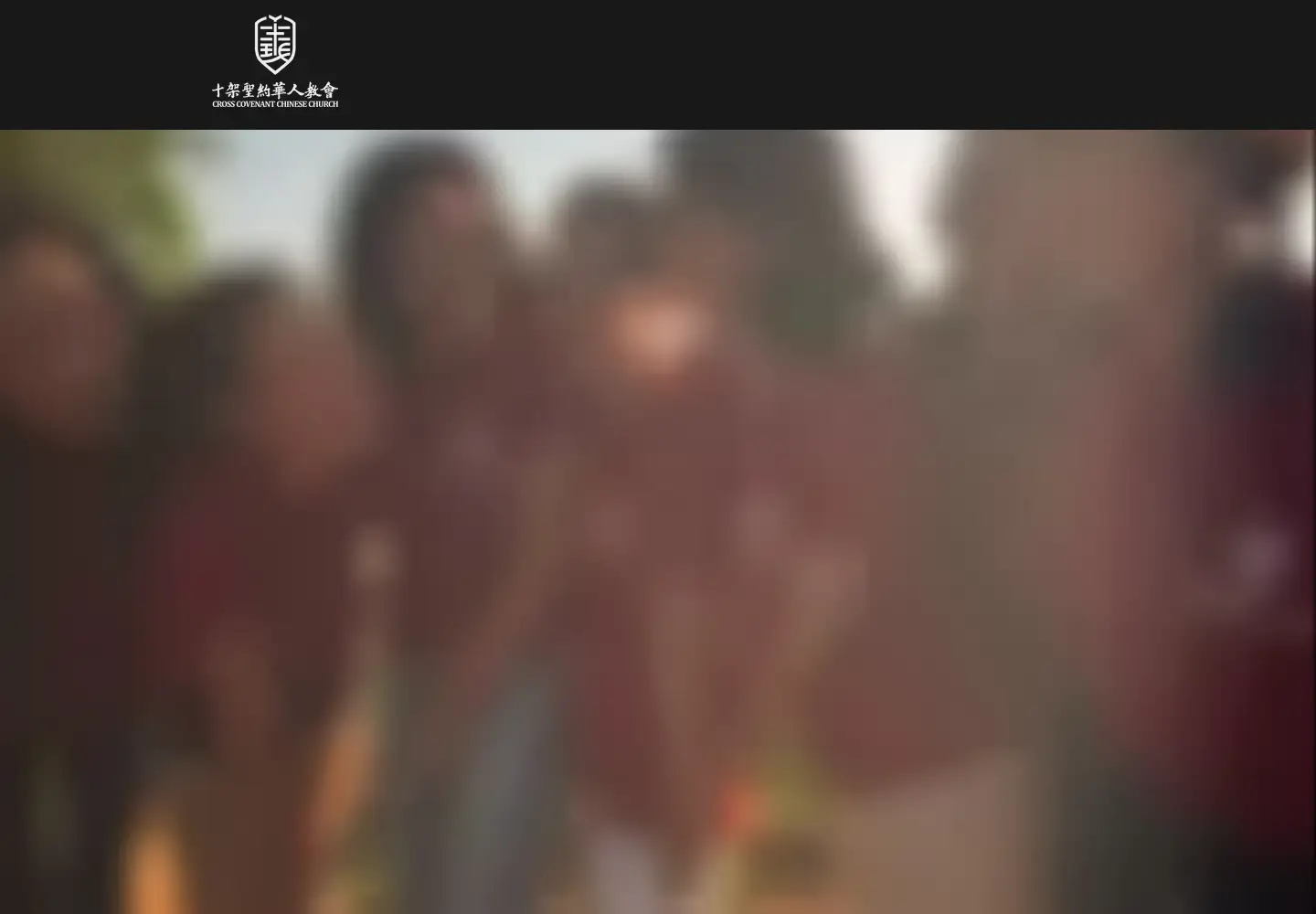 Captured homepage of crossccc.org in the current scan