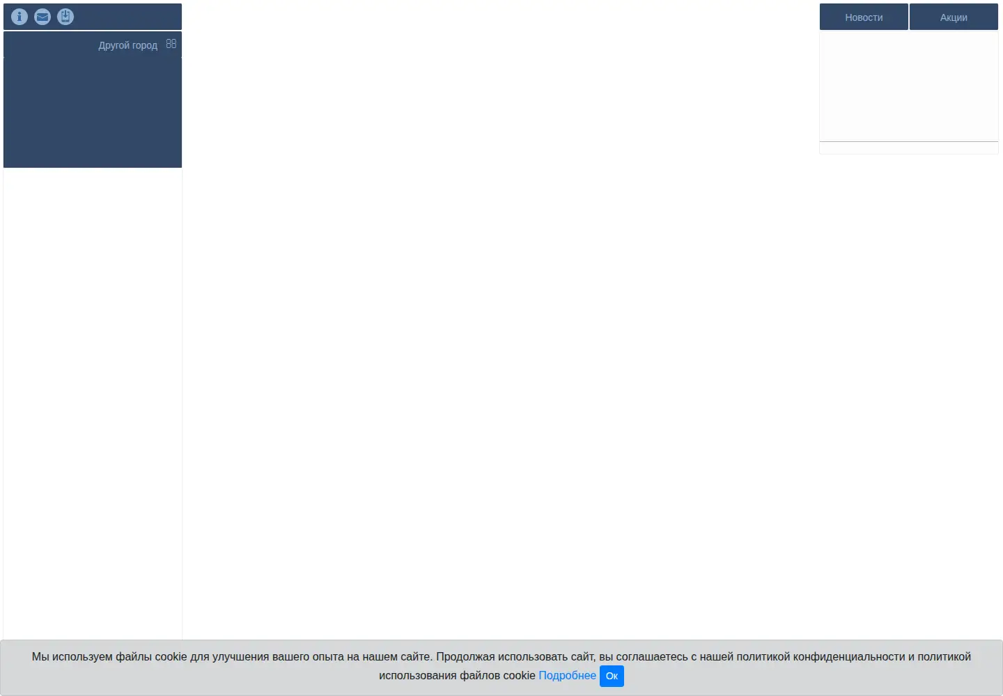 Screenshot of himinfo.org