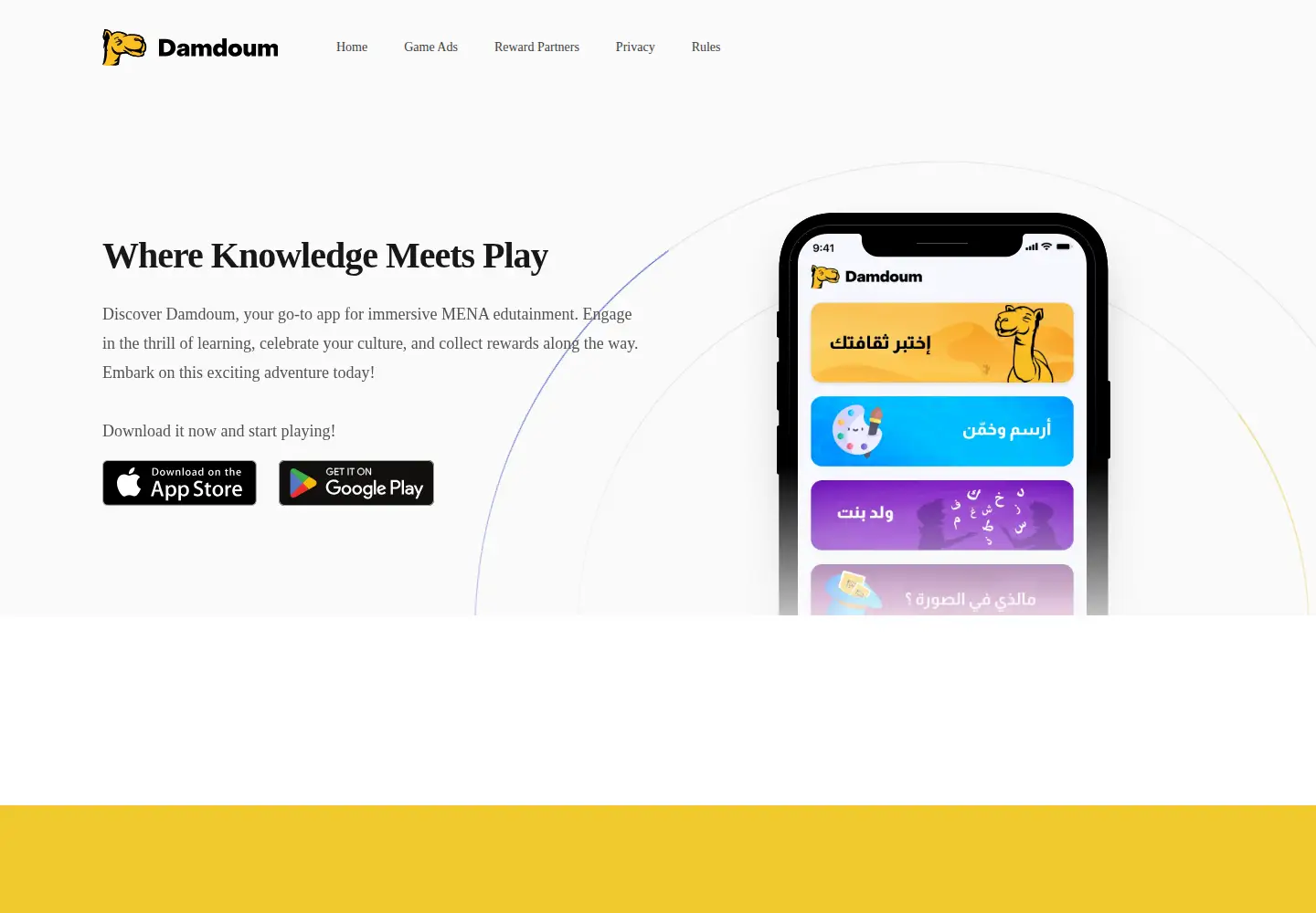 Captured homepage of damdoum.app in the current scan