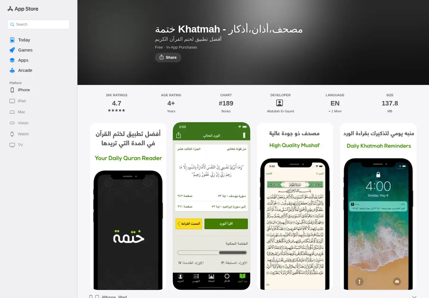 Screenshot of 5atma.com