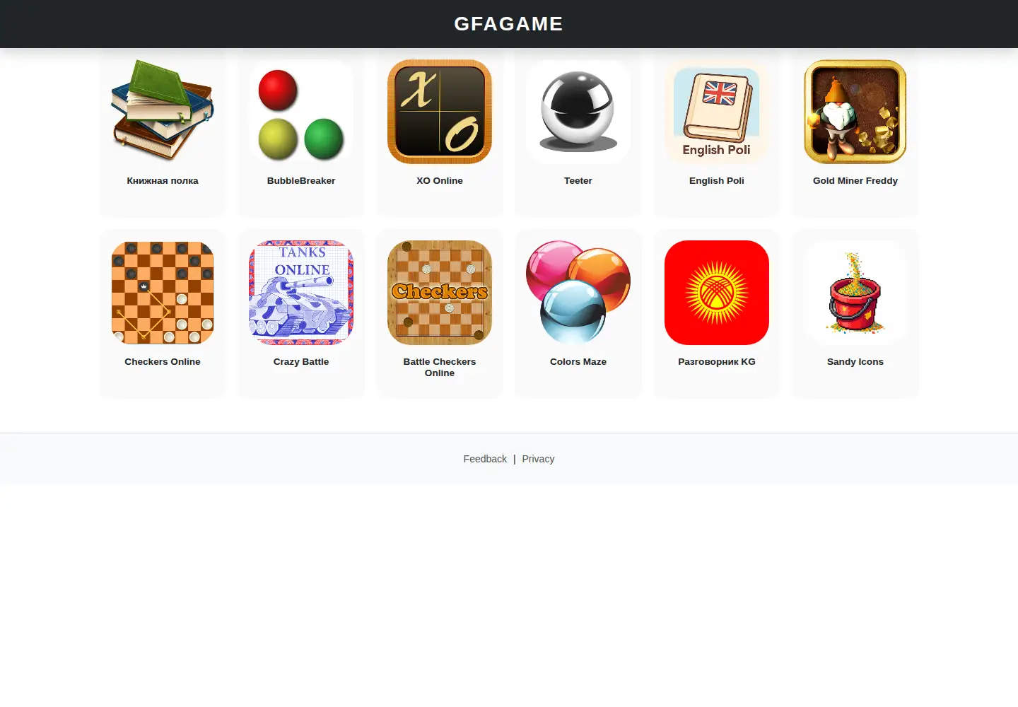 Captured homepage of gfagame.com in the current scan
