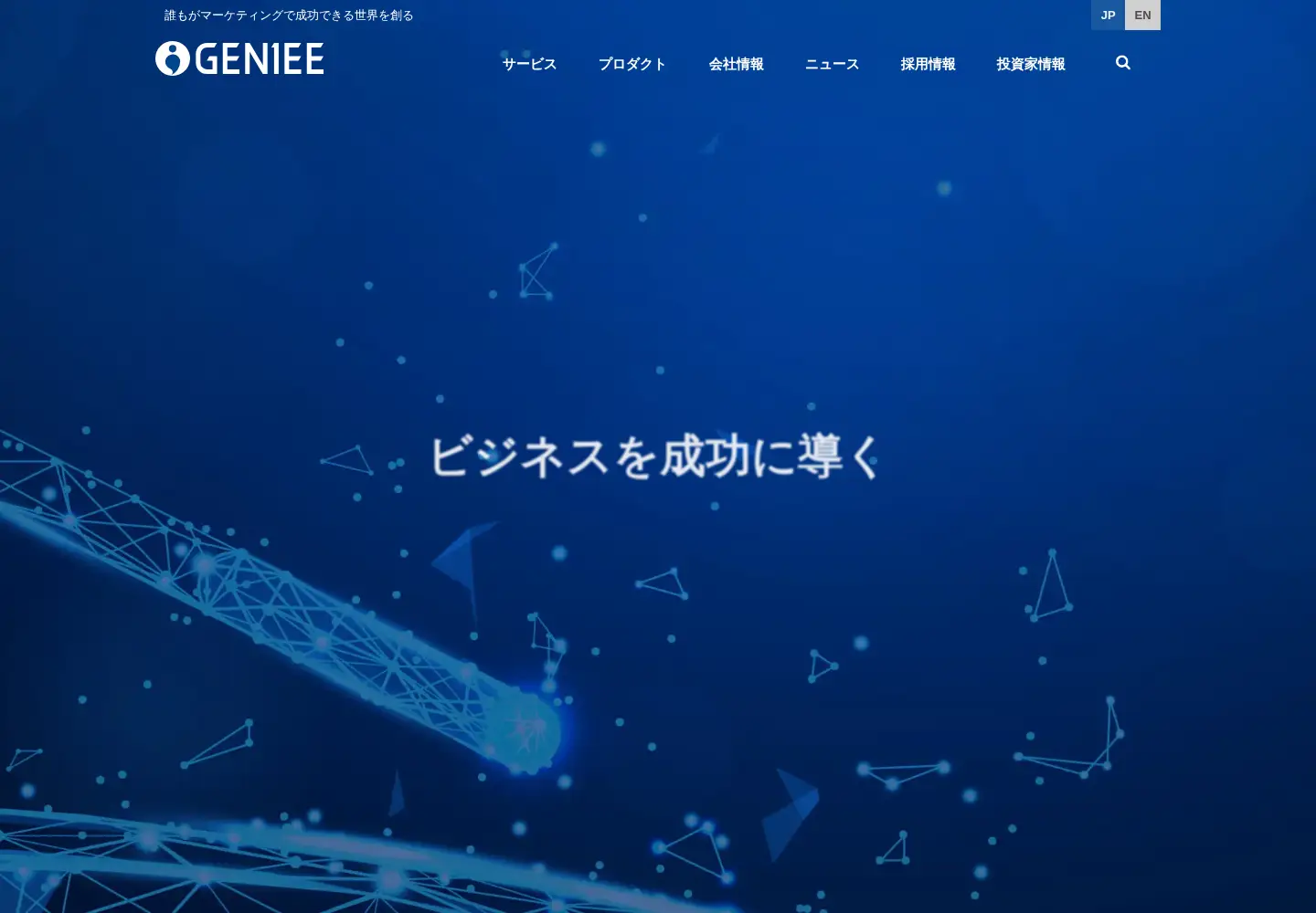 Screenshot of geniee.co.jp