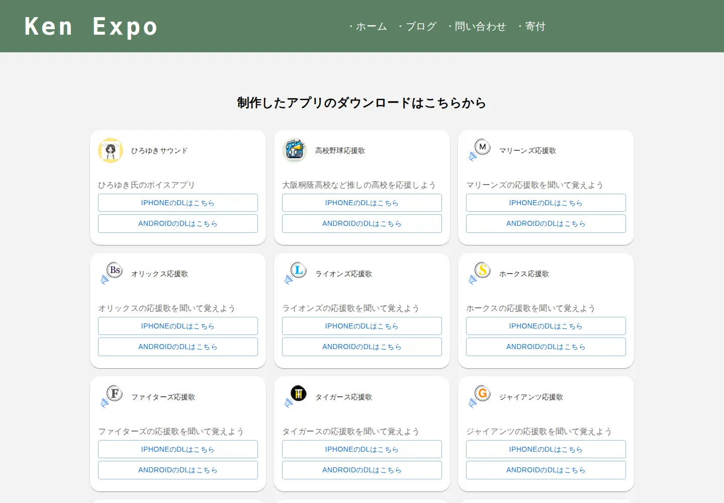Screenshot of kenexpo.com