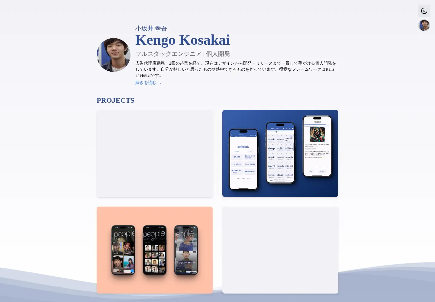 Screenshot of kengokosakai.com