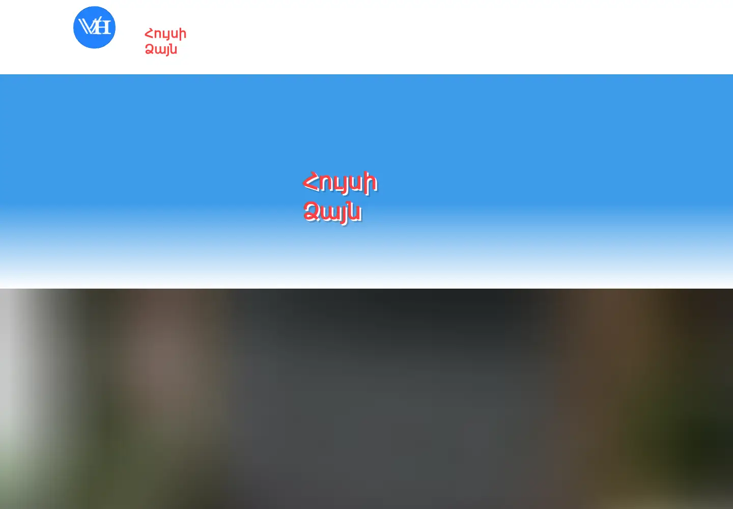 Screenshot of voiceofhopetv.com