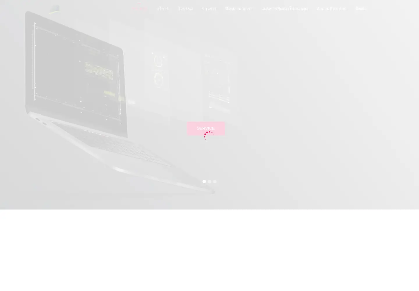 Captured homepage of gensoft.co.th in the current scan