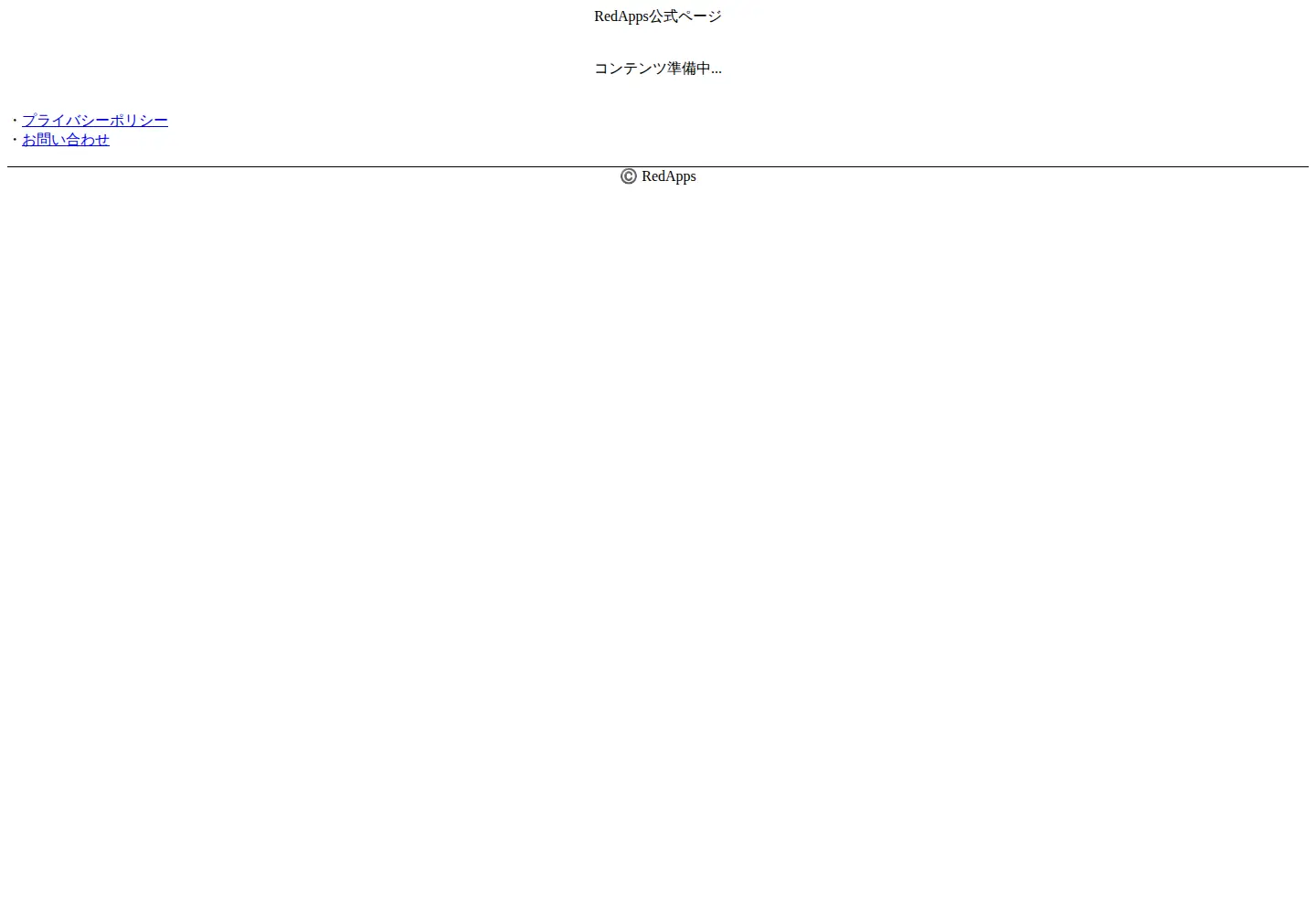 Screenshot of redapps.tokyo
