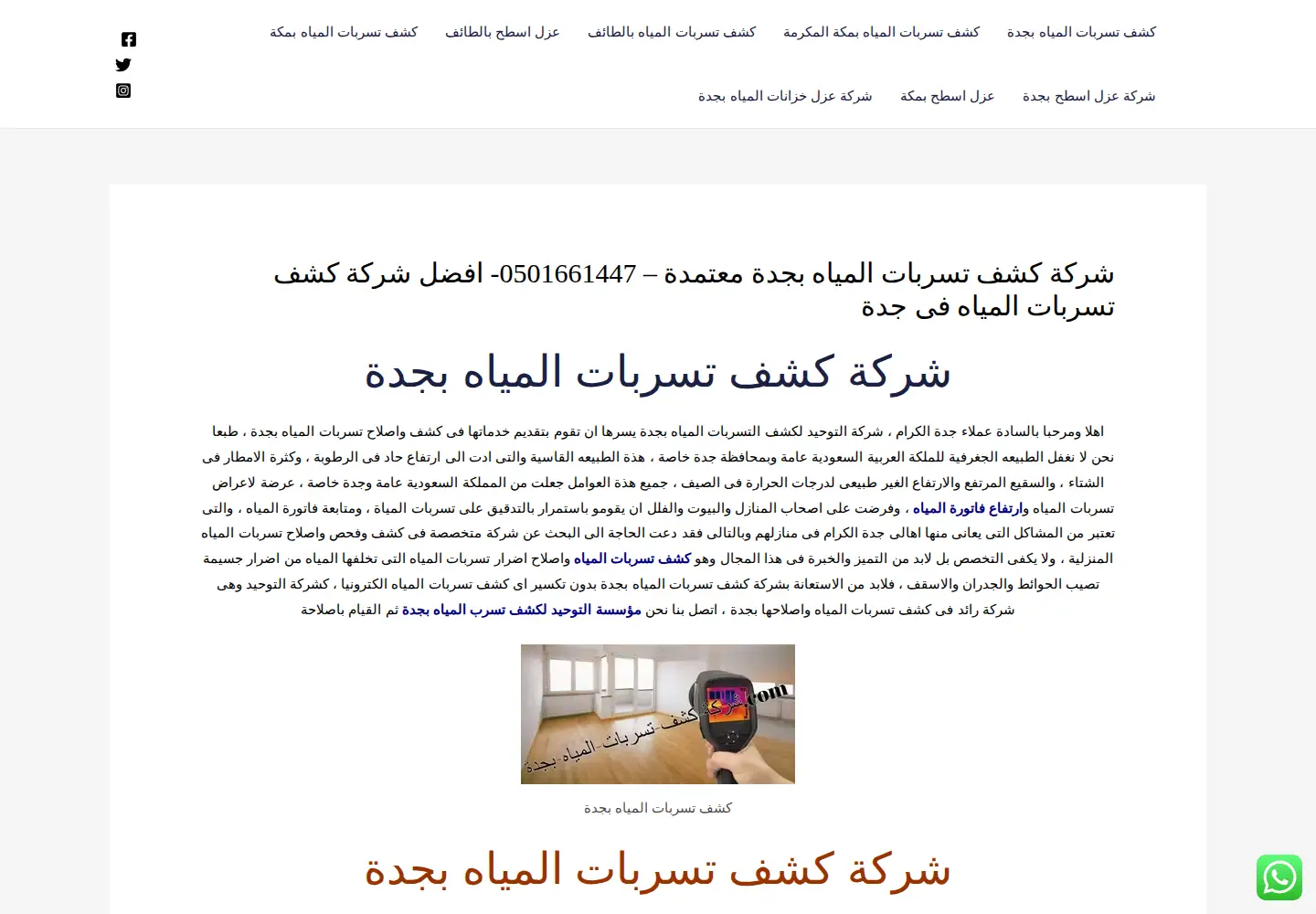 Screenshot of xn-------15fbaefbjec7a8bse9and7ymbc9aza7cxe.com