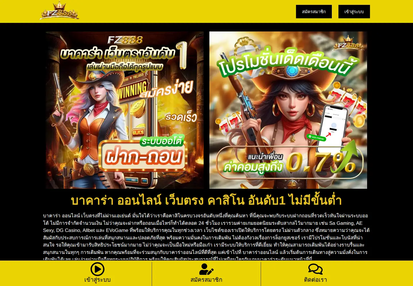 Captured homepage of freezope.org in the current scan