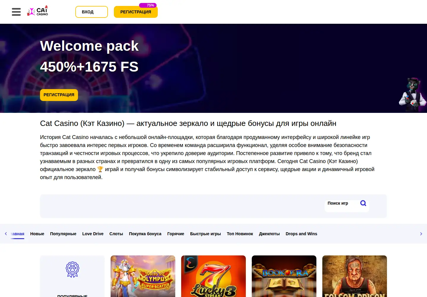 Captured homepage of online-windows.ru in the current scan