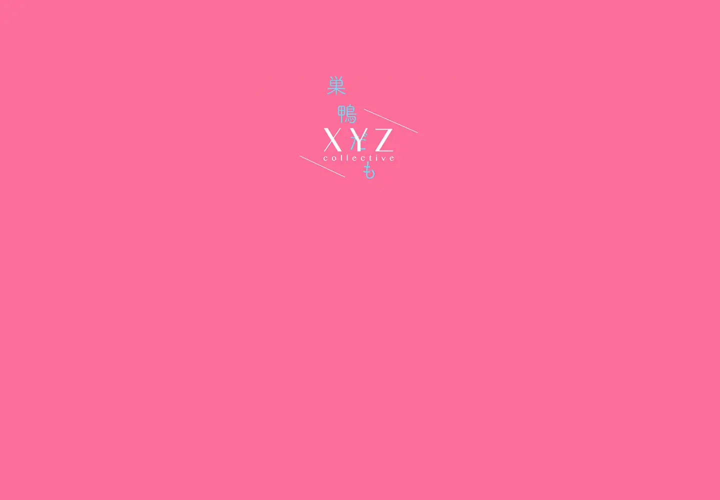 Captured homepage of xyzcollective.org in the current scan
