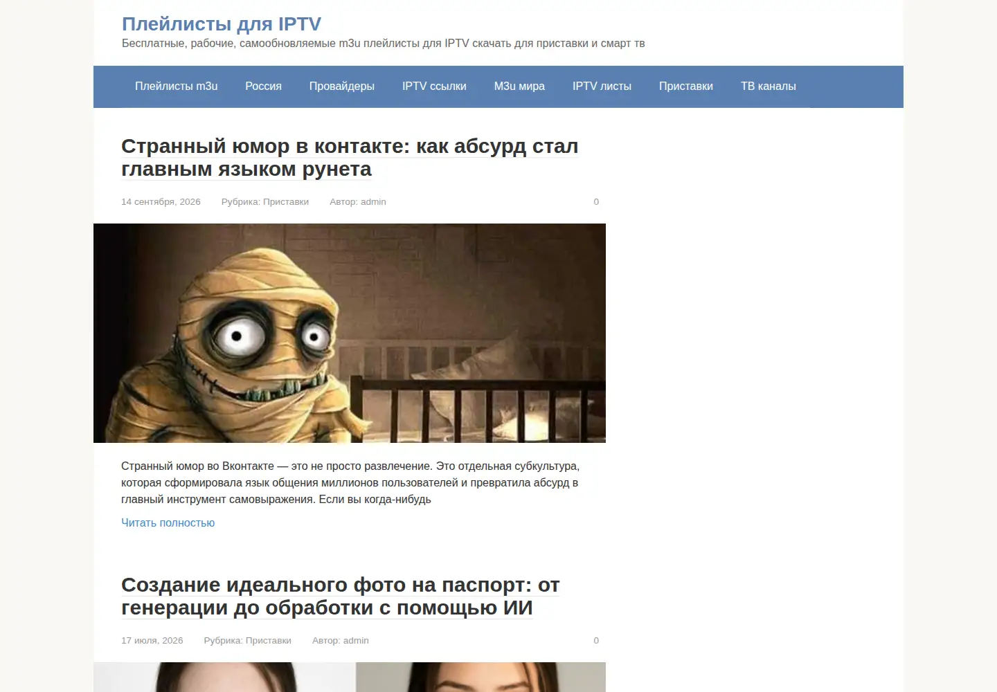 Screenshot of zayatzfilm.ru