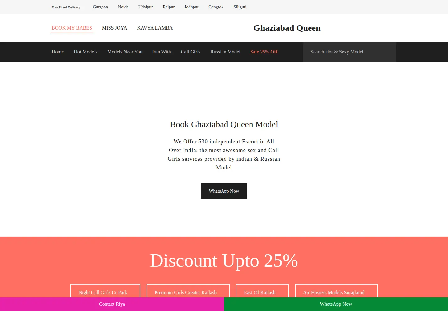 Captured homepage of ghaziabadqueen.com in the current scan