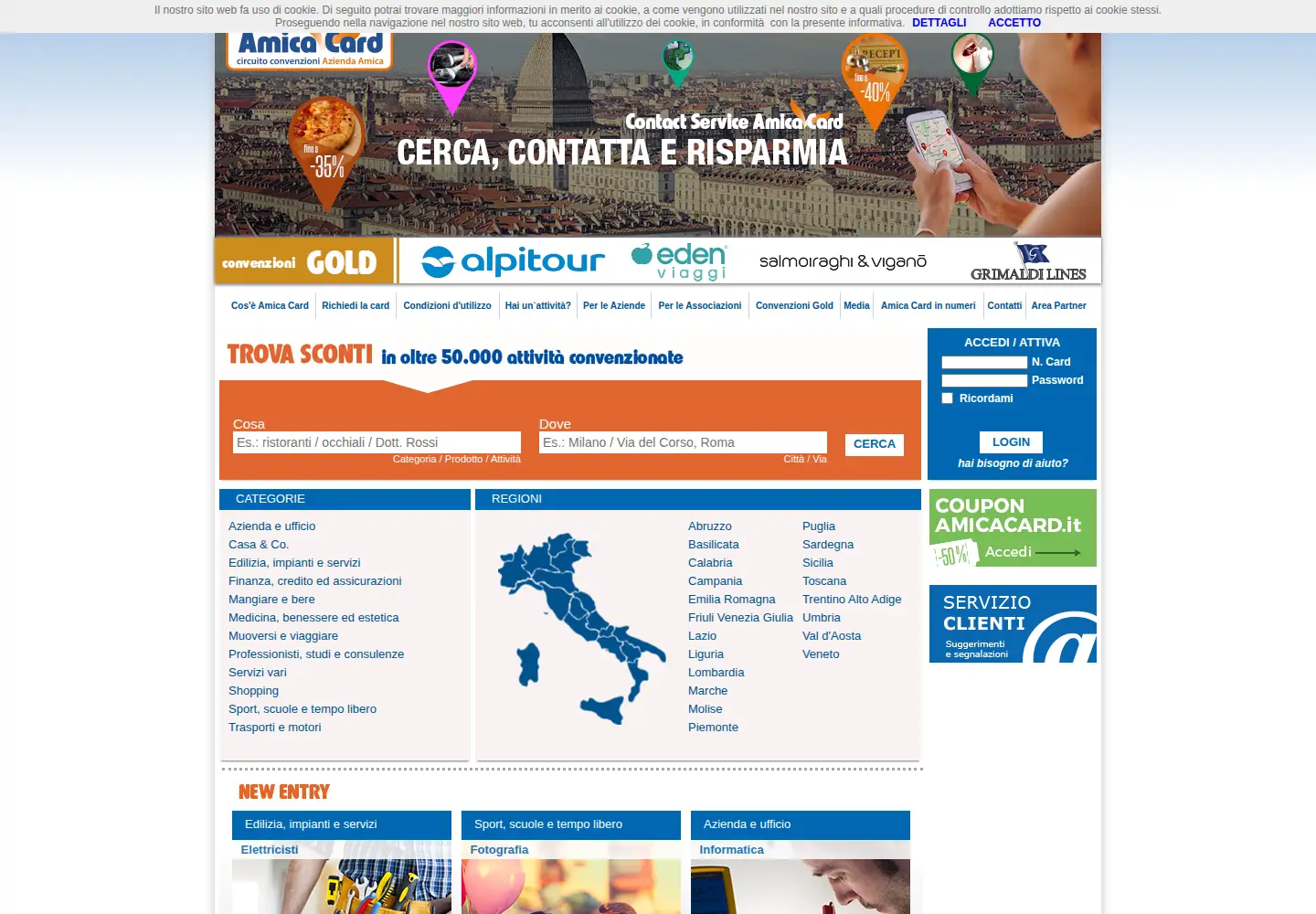 Captured homepage of amicacard.it in the current scan