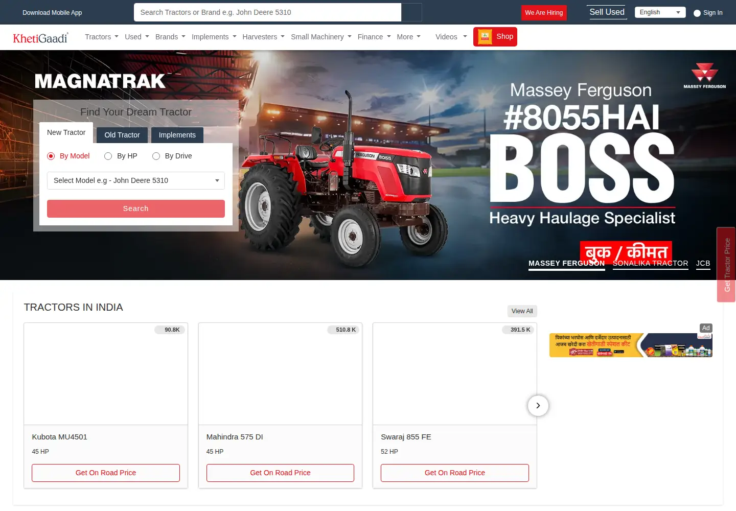 Screenshot of khetigaadi.com