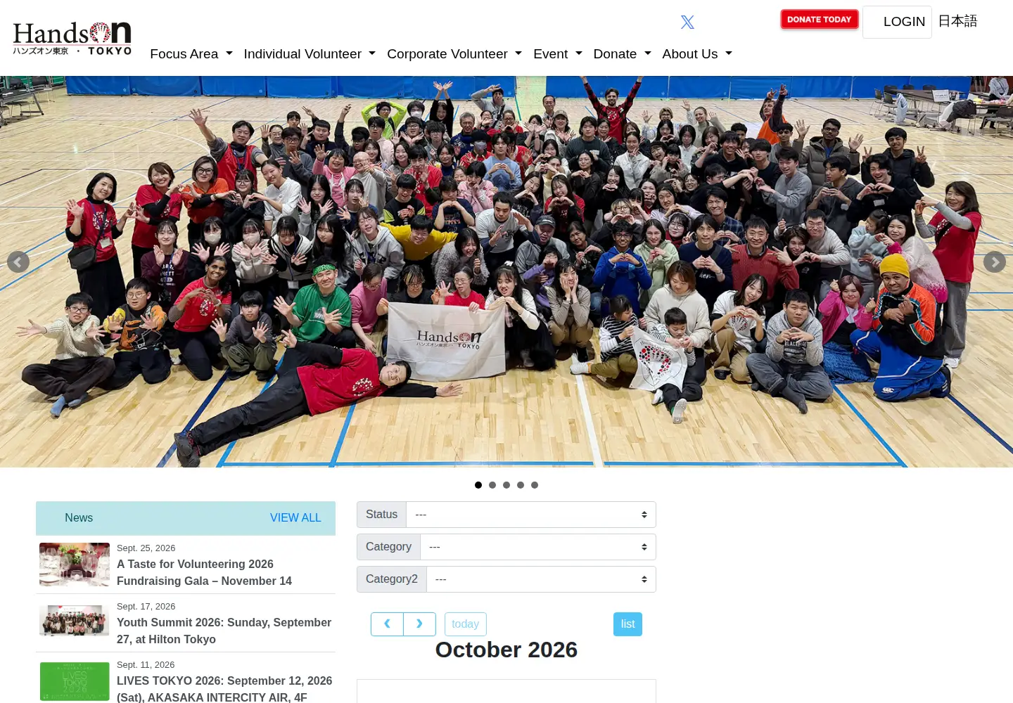 Screenshot of handsontokyo.org