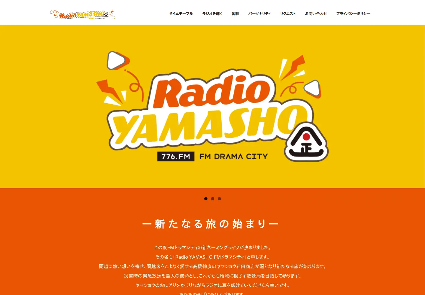Captured homepage of 776.fm in the current scan
