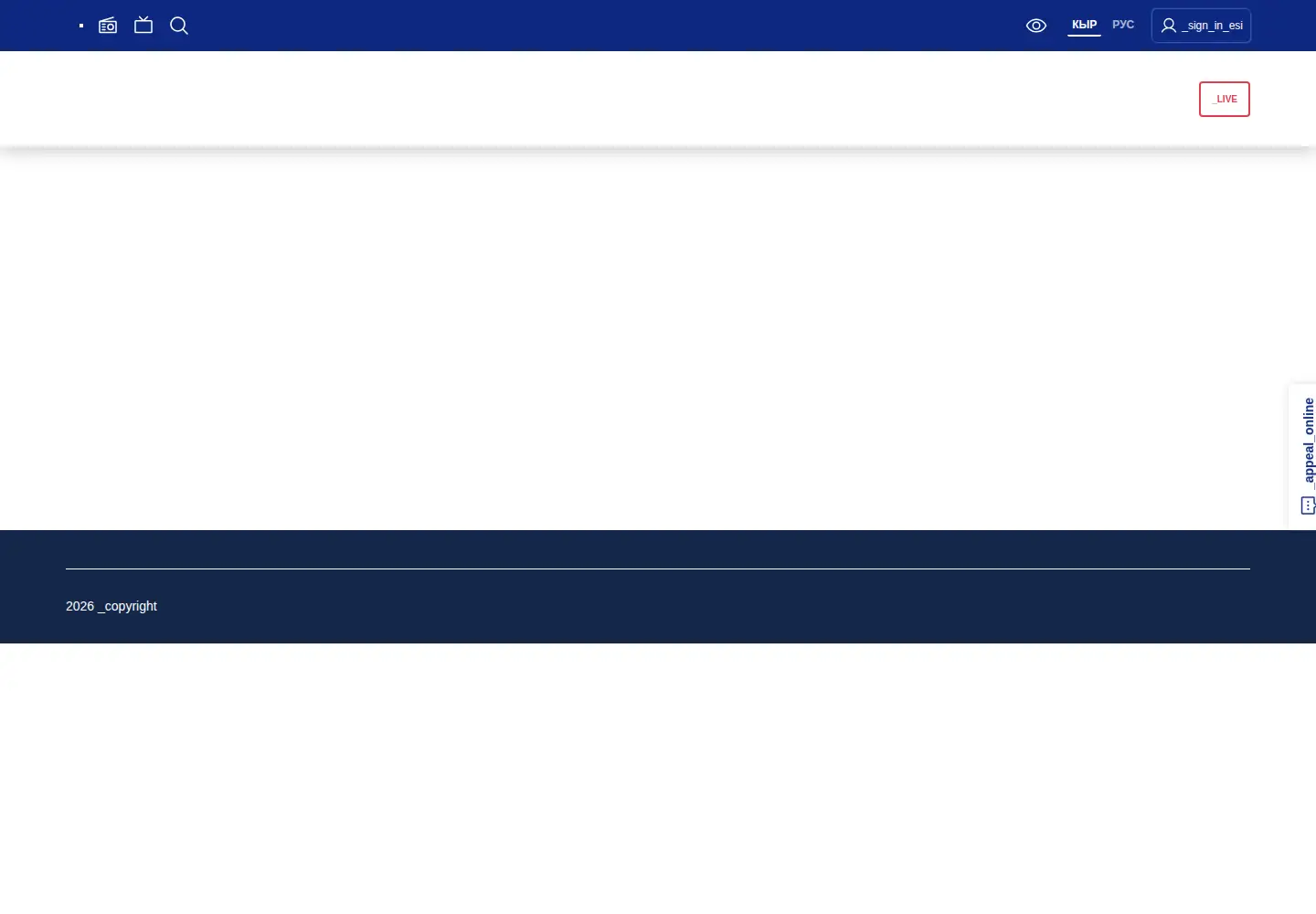 Screenshot of kenesh.kg